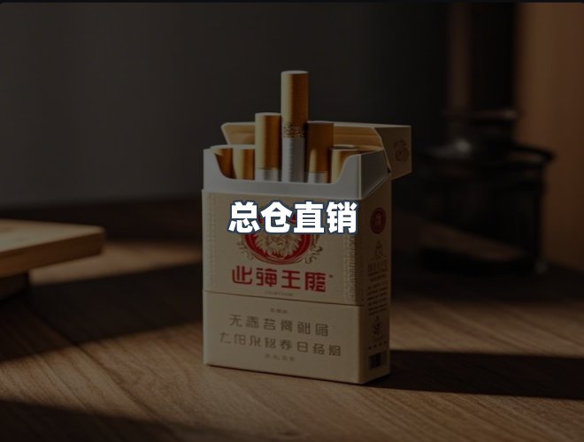 服务优势